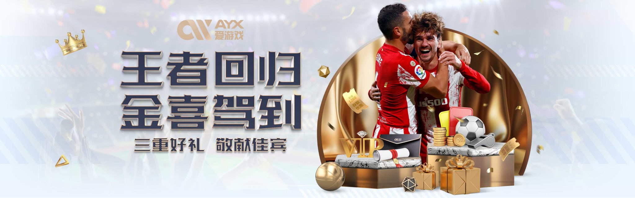 展现出中国
